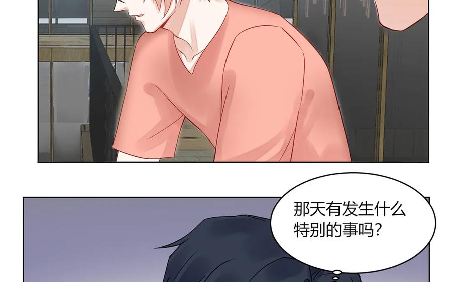 非典型性暗恋韩漫全集-第117话 你是魔鬼吗？无删减无遮挡章节图片 
