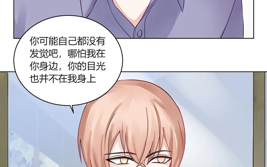 非典型性暗恋韩漫全集-第117话 你是魔鬼吗？无删减无遮挡章节图片 