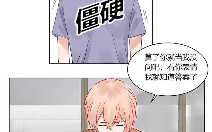 非典型性暗恋韩漫全集-第117话 你是魔鬼吗？无删减无遮挡章节图片 