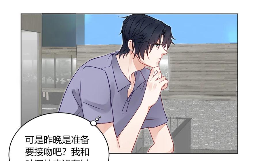 非典型性暗恋韩漫全集-第117话 你是魔鬼吗？无删减无遮挡章节图片 