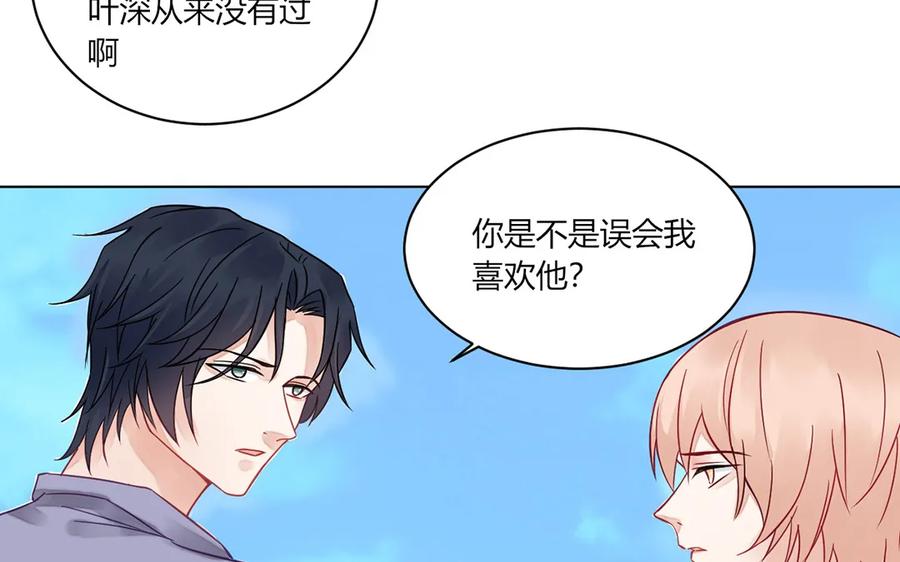 非典型性暗恋韩漫全集-第117话 你是魔鬼吗？无删减无遮挡章节图片 