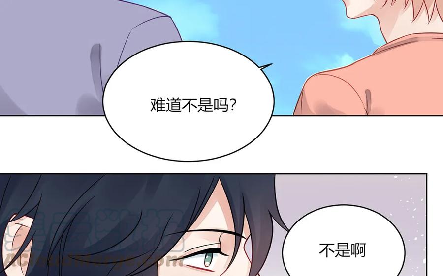 非典型性暗恋韩漫全集-第117话 你是魔鬼吗？无删减无遮挡章节图片 