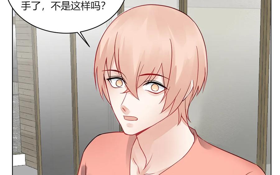 非典型性暗恋韩漫全集-第117话 你是魔鬼吗？无删减无遮挡章节图片 