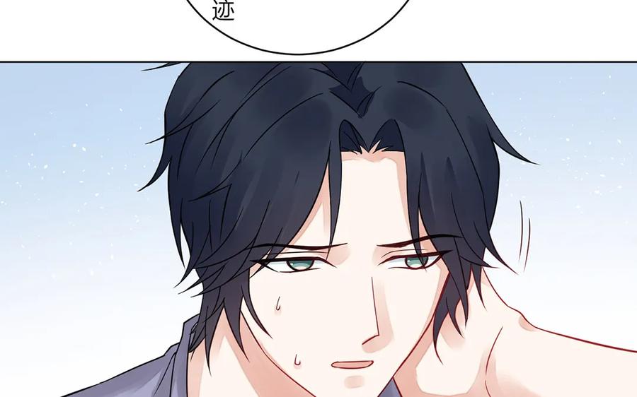 非典型性暗恋韩漫全集-第117话 你是魔鬼吗？无删减无遮挡章节图片 