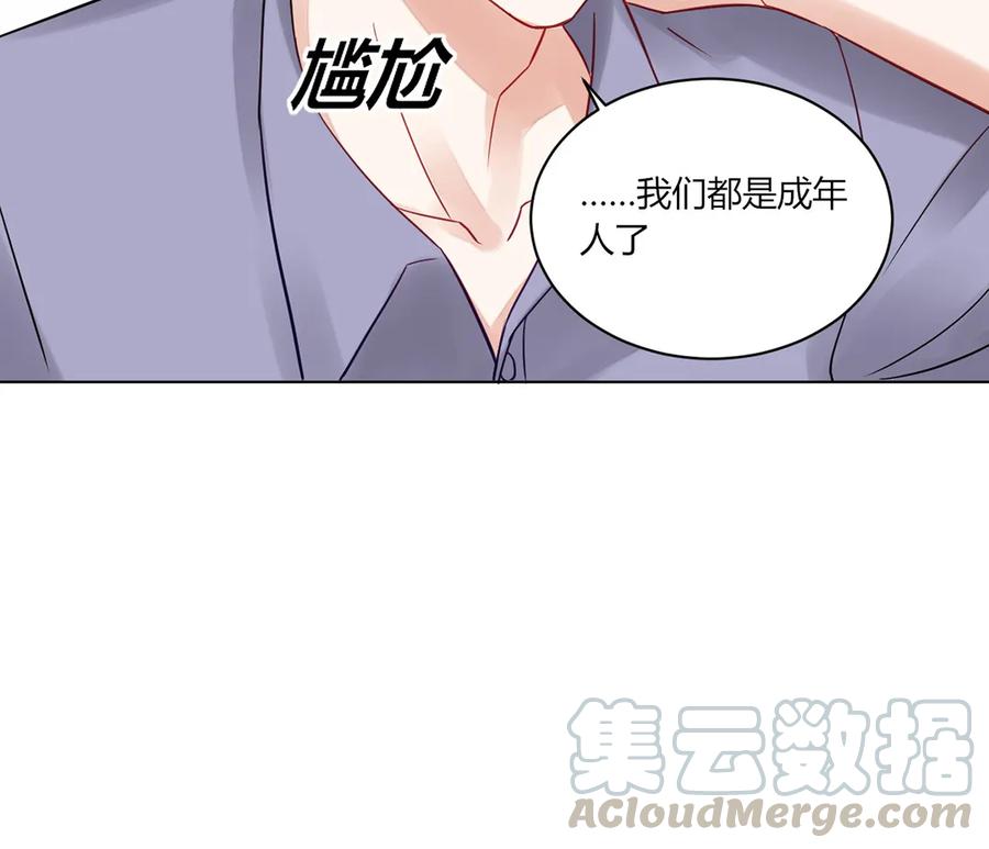 非典型性暗恋韩漫全集-第117话 你是魔鬼吗？无删减无遮挡章节图片 