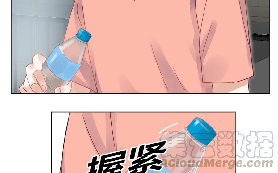非典型性暗恋韩漫全集-第117话 你是魔鬼吗？无删减无遮挡章节图片 