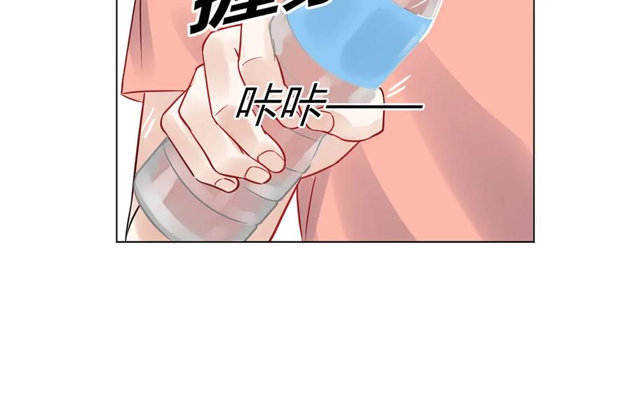 非典型性暗恋韩漫全集-第117话 你是魔鬼吗？无删减无遮挡章节图片 