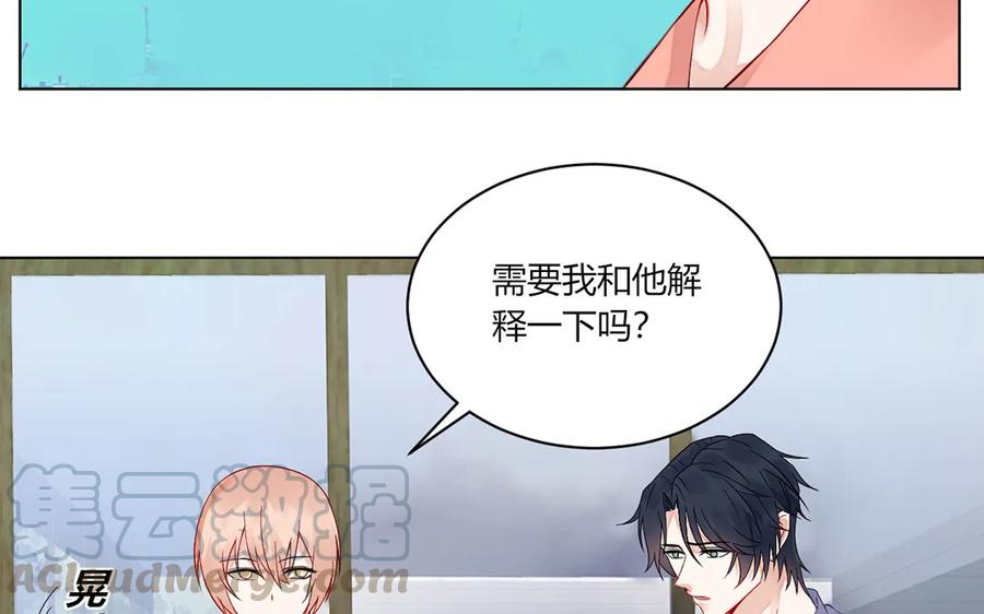 非典型性暗恋韩漫全集-第117话 你是魔鬼吗？无删减无遮挡章节图片 