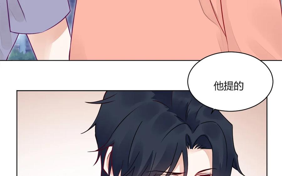 非典型性暗恋韩漫全集-第118话 泥足深陷无删减无遮挡章节图片 