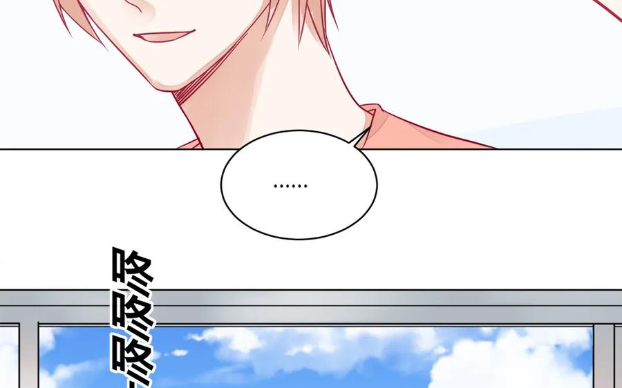 非典型性暗恋韩漫全集-第118话 泥足深陷无删减无遮挡章节图片 