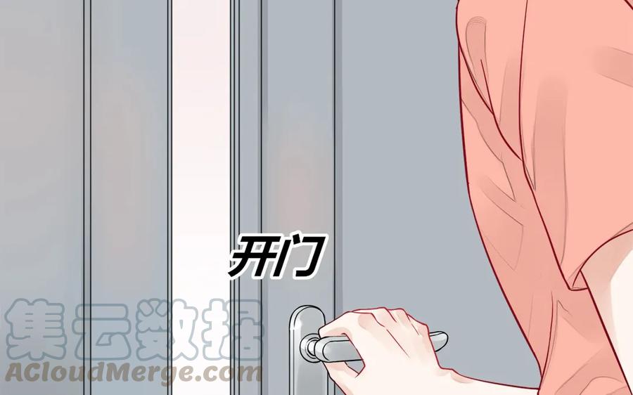 非典型性暗恋韩漫全集-第118话 泥足深陷无删减无遮挡章节图片 