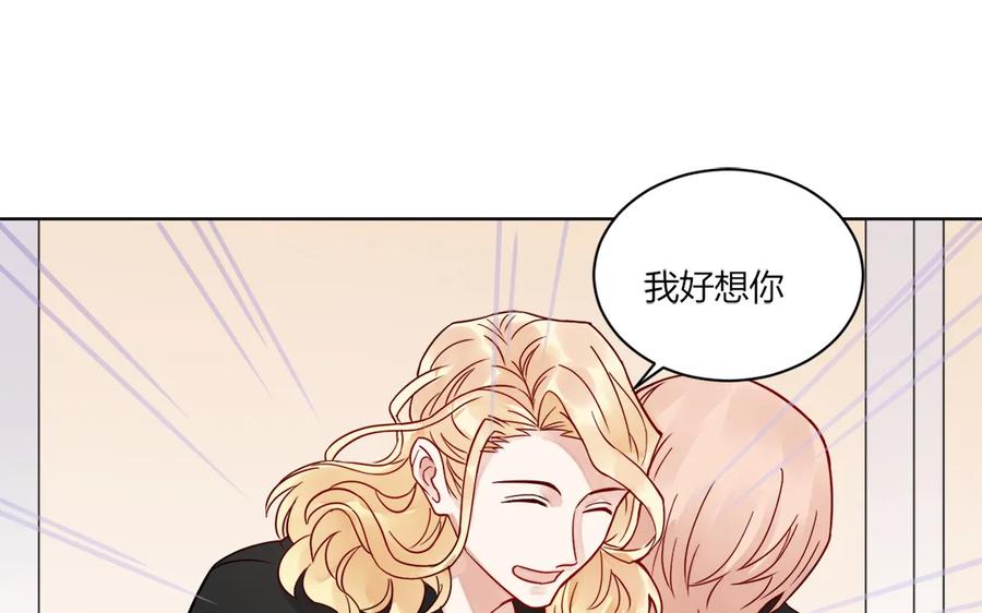 非典型性暗恋韩漫全集-第118话 泥足深陷无删减无遮挡章节图片 