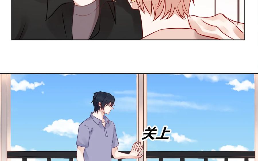 非典型性暗恋韩漫全集-第118话 泥足深陷无删减无遮挡章节图片 