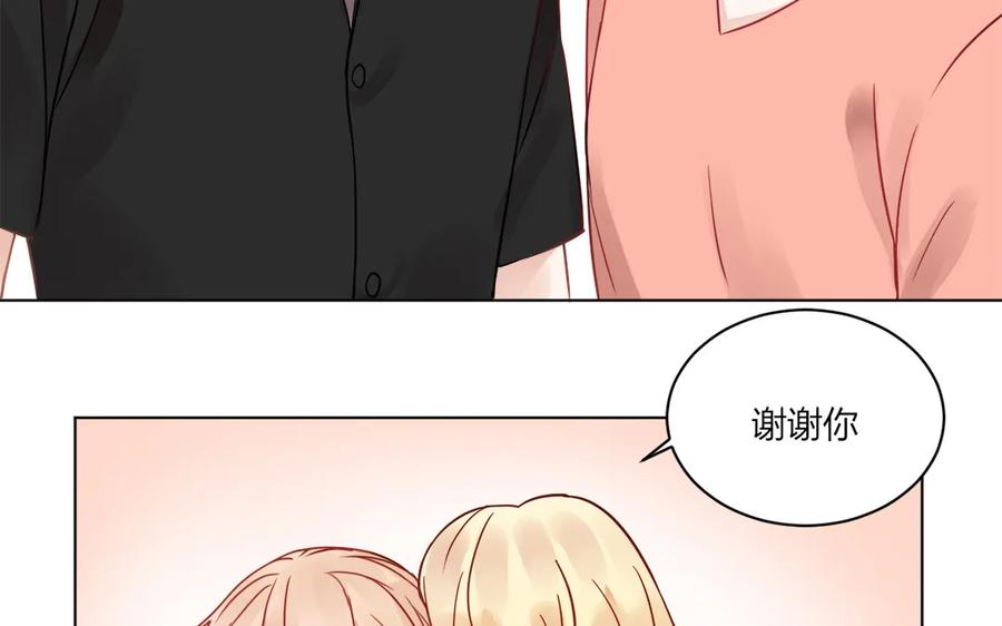 非典型性暗恋韩漫全集-第118话 泥足深陷无删减无遮挡章节图片 