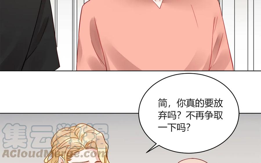 非典型性暗恋韩漫全集-第118话 泥足深陷无删减无遮挡章节图片 