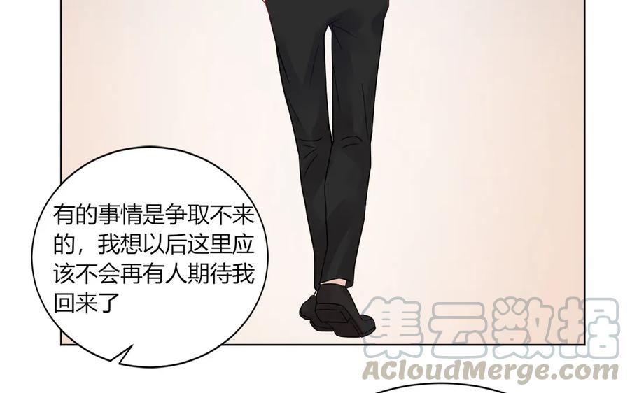 非典型性暗恋韩漫全集-第118话 泥足深陷无删减无遮挡章节图片 
