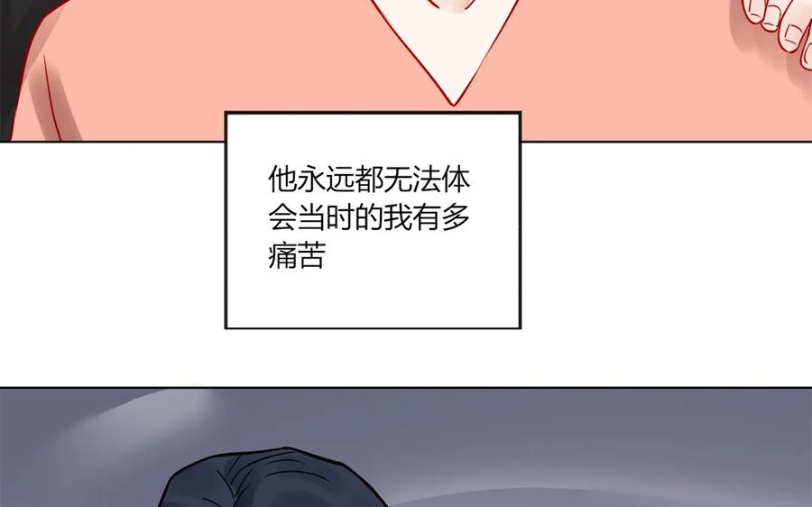 非典型性暗恋韩漫全集-第118话 泥足深陷无删减无遮挡章节图片 
