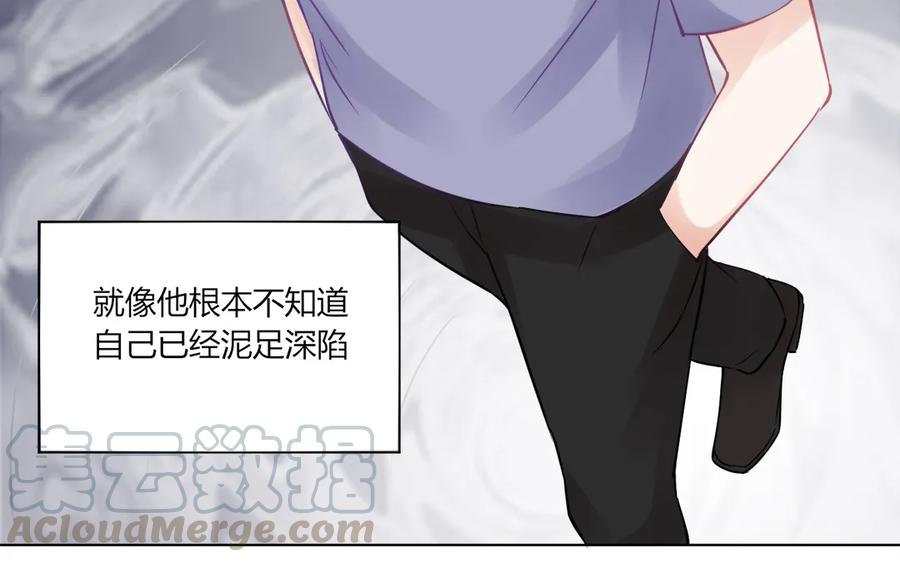 非典型性暗恋韩漫全集-第118话 泥足深陷无删减无遮挡章节图片 