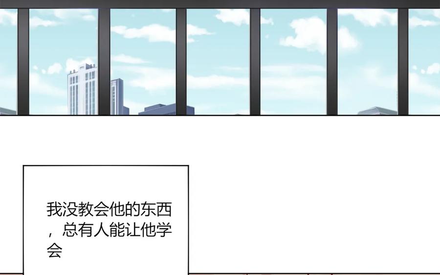 非典型性暗恋韩漫全集-第118话 泥足深陷无删减无遮挡章节图片 
