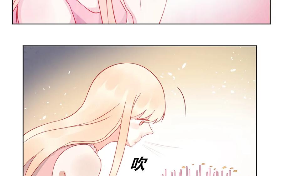 非典型性暗恋韩漫全集-第119话 恋爱进展无删减无遮挡章节图片 