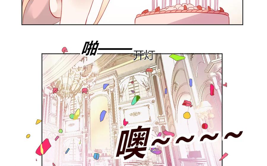 非典型性暗恋韩漫全集-第119话 恋爱进展无删减无遮挡章节图片 