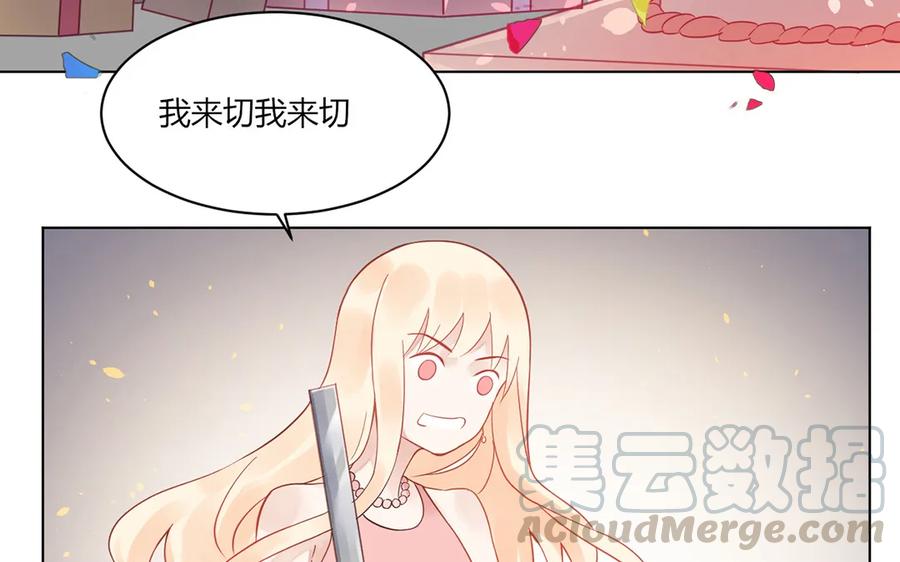 非典型性暗恋韩漫全集-第119话 恋爱进展无删减无遮挡章节图片 