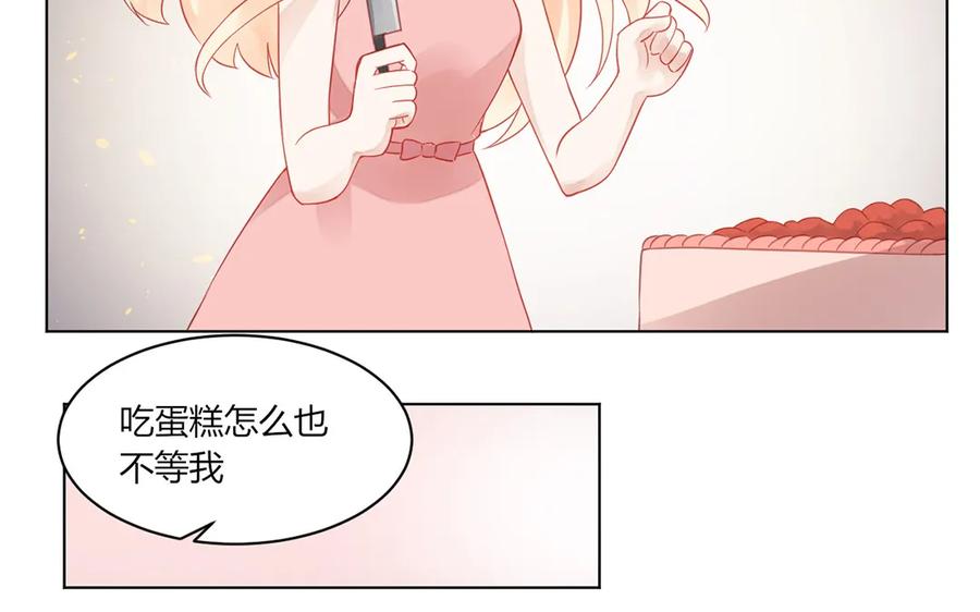 非典型性暗恋韩漫全集-第119话 恋爱进展无删减无遮挡章节图片 