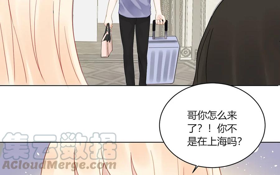 非典型性暗恋韩漫全集-第119话 恋爱进展无删减无遮挡章节图片 