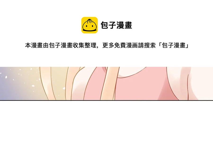 非典型性暗恋韩漫全集-第119话 恋爱进展无删减无遮挡章节图片 