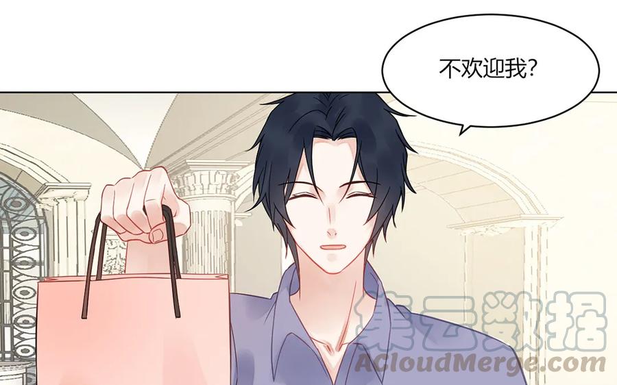 非典型性暗恋韩漫全集-第119话 恋爱进展无删减无遮挡章节图片 