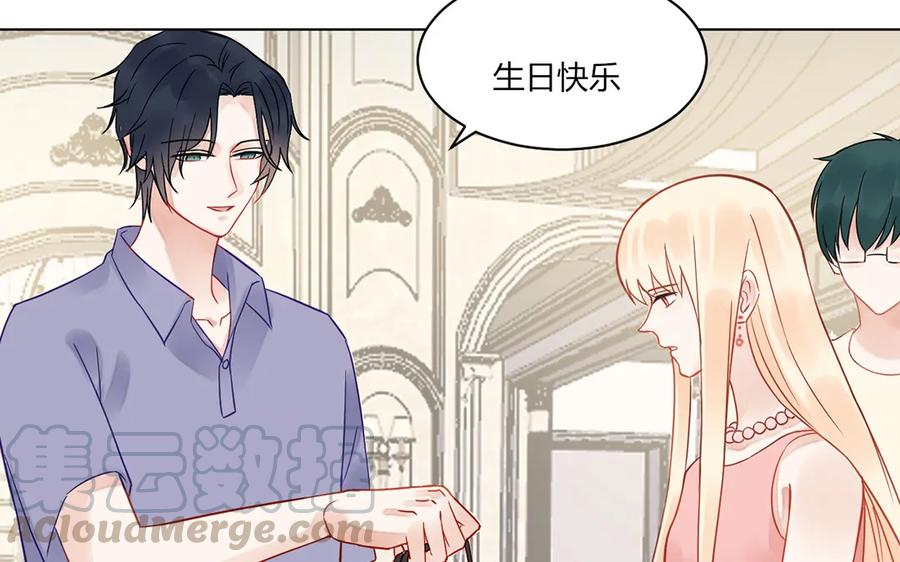 非典型性暗恋韩漫全集-第119话 恋爱进展无删减无遮挡章节图片 