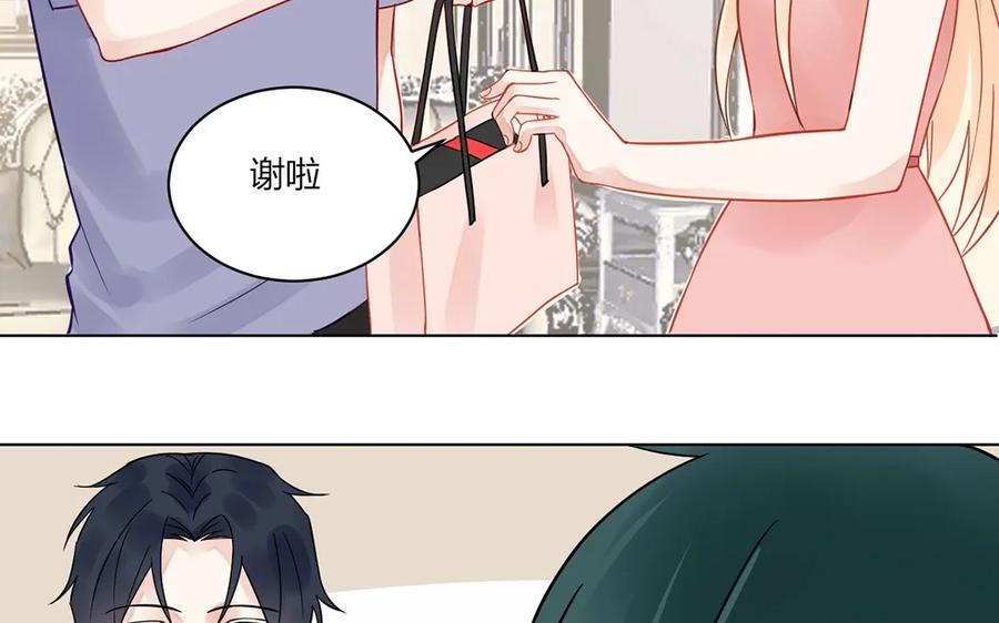 非典型性暗恋韩漫全集-第119话 恋爱进展无删减无遮挡章节图片 