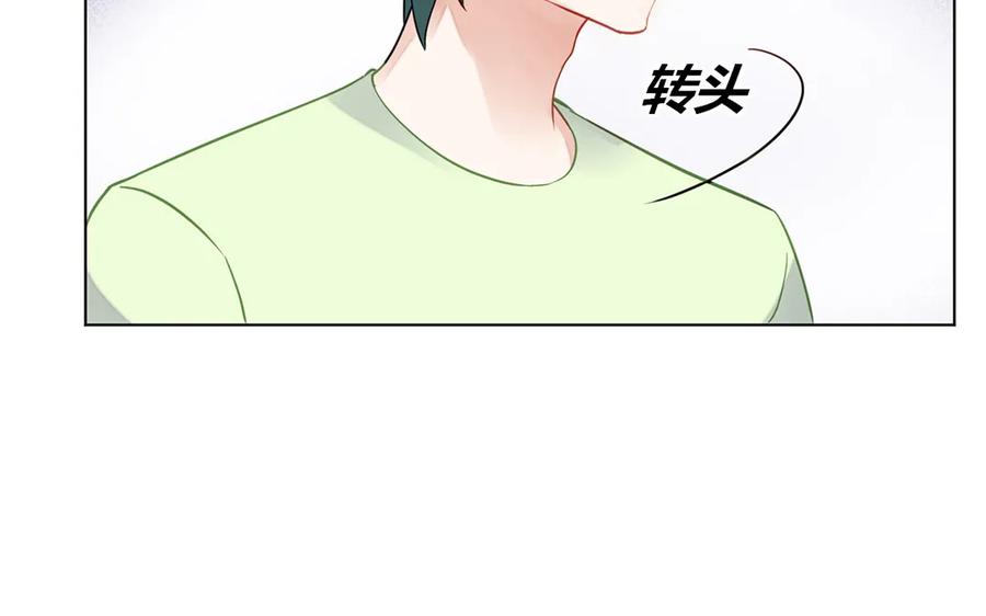 非典型性暗恋韩漫全集-第119话 恋爱进展无删减无遮挡章节图片 