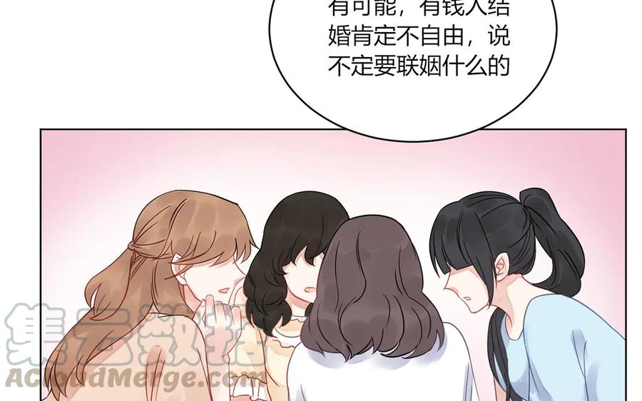 非典型性暗恋韩漫全集-第119话 恋爱进展无删减无遮挡章节图片 
