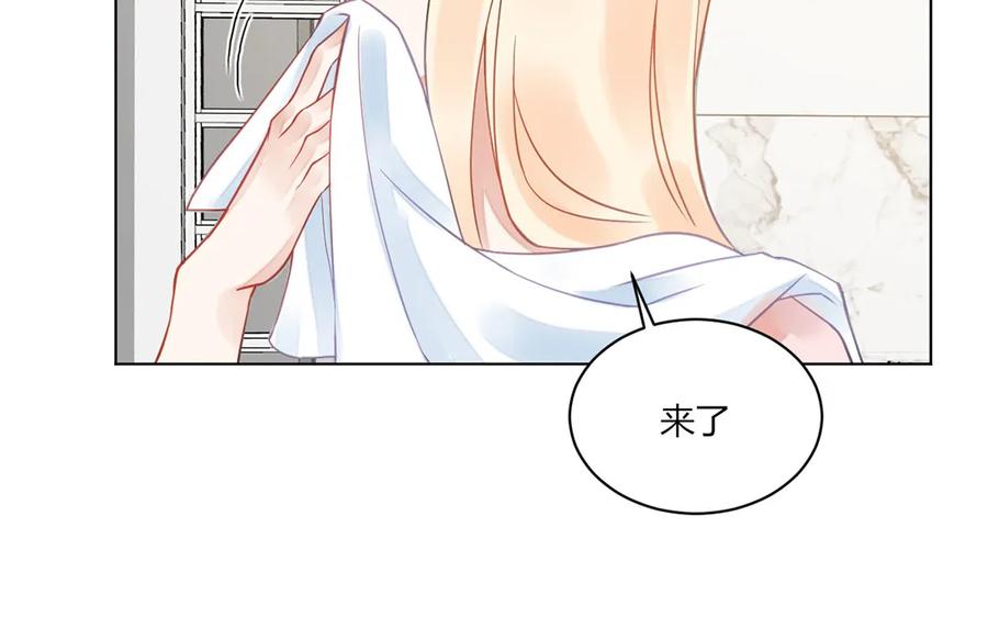 非典型性暗恋韩漫全集-第119话 恋爱进展无删减无遮挡章节图片 