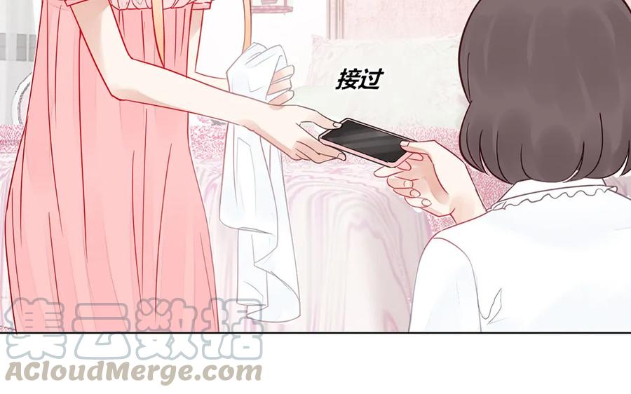 非典型性暗恋韩漫全集-第119话 恋爱进展无删减无遮挡章节图片 