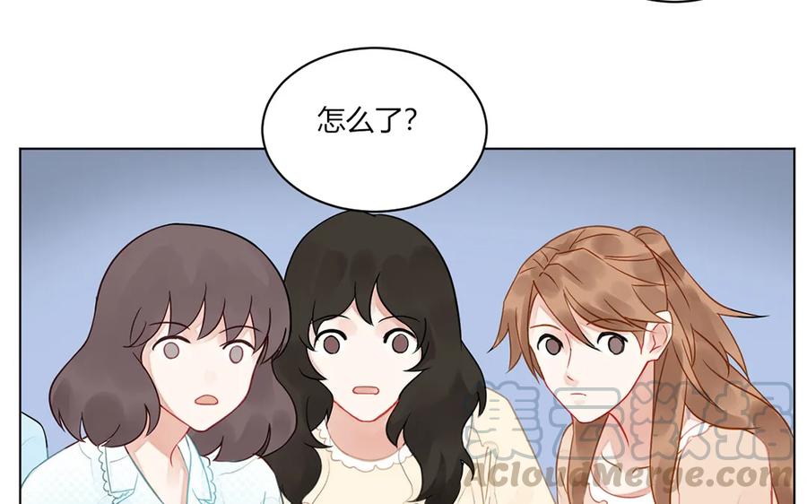 非典型性暗恋韩漫全集-第119话 恋爱进展无删减无遮挡章节图片 