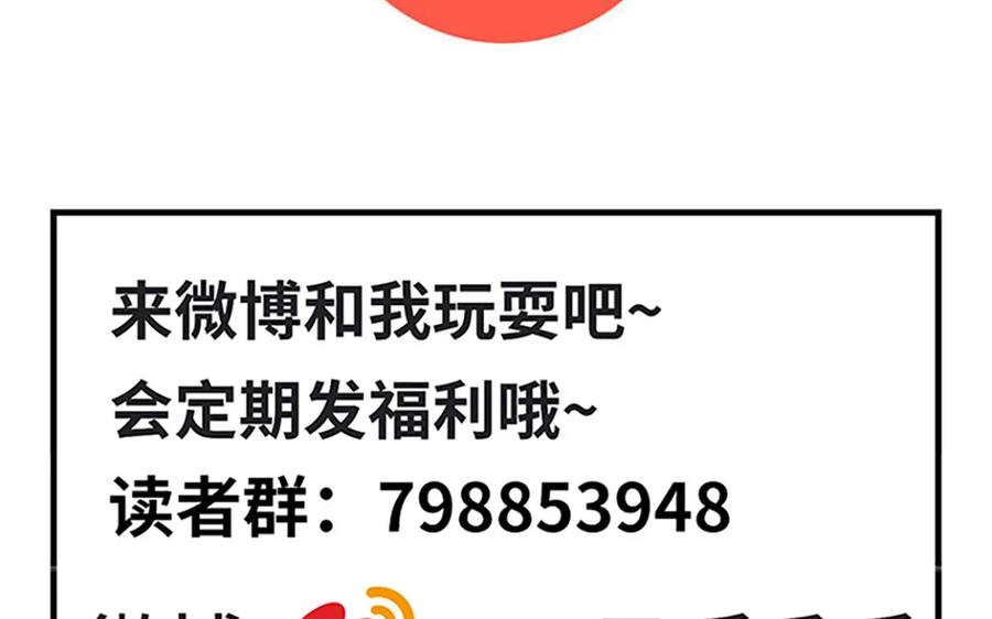 非典型性暗恋韩漫全集-第119话 恋爱进展无删减无遮挡章节图片 