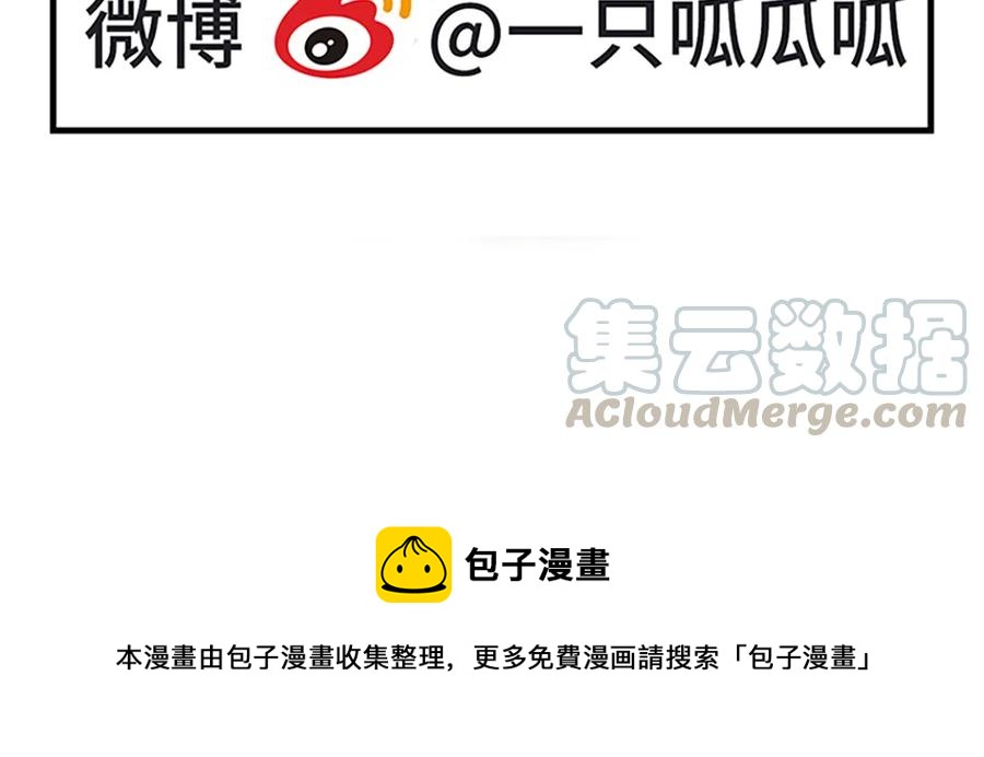 非典型性暗恋韩漫全集-第119话 恋爱进展无删减无遮挡章节图片 