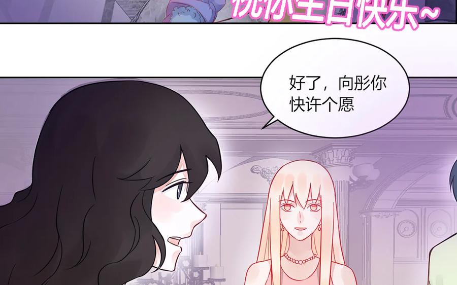 非典型性暗恋韩漫全集-第119话 恋爱进展无删减无遮挡章节图片 