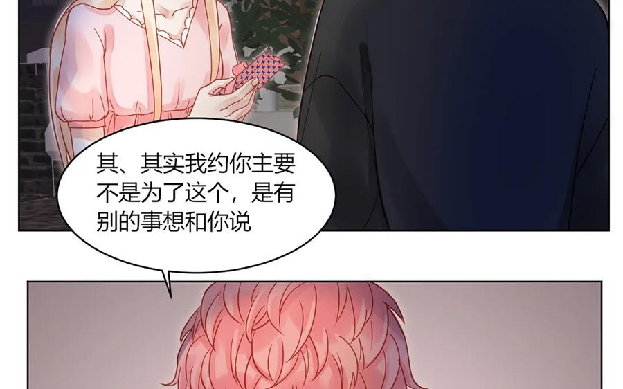 非典型性暗恋韩漫全集-第120话 解开误会无删减无遮挡章节图片 
