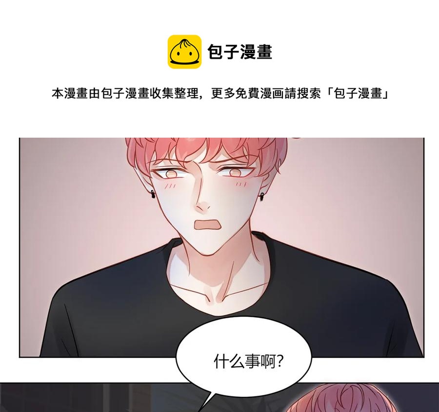 非典型性暗恋韩漫全集-第120话 解开误会无删减无遮挡章节图片 