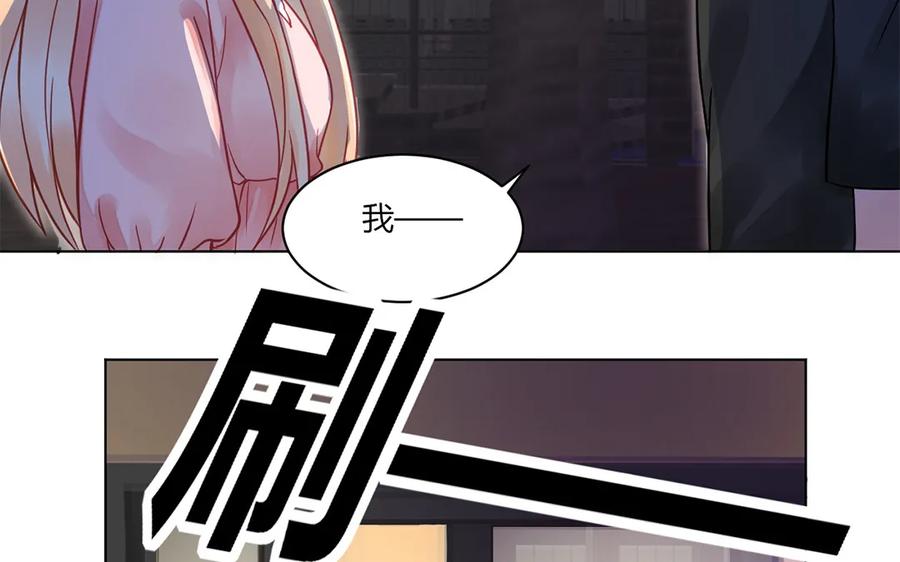 非典型性暗恋韩漫全集-第120话 解开误会无删减无遮挡章节图片 