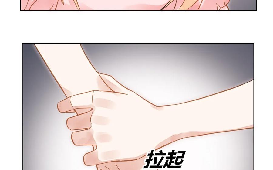 非典型性暗恋韩漫全集-第120话 解开误会无删减无遮挡章节图片 