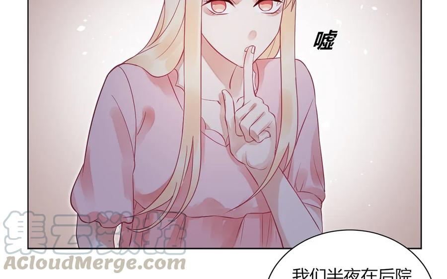 非典型性暗恋韩漫全集-第120话 解开误会无删减无遮挡章节图片 