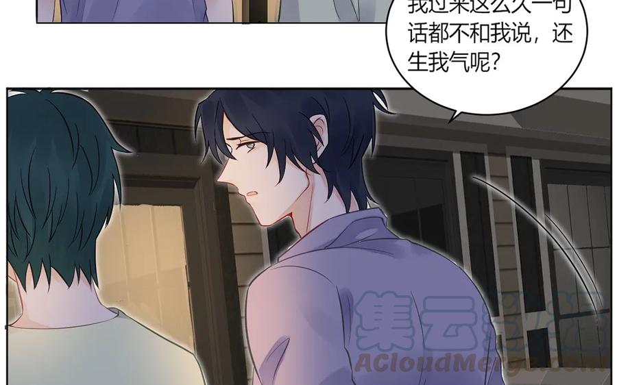 非典型性暗恋韩漫全集-第120话 解开误会无删减无遮挡章节图片 