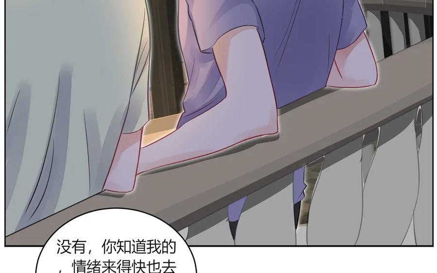 非典型性暗恋韩漫全集-第120话 解开误会无删减无遮挡章节图片 