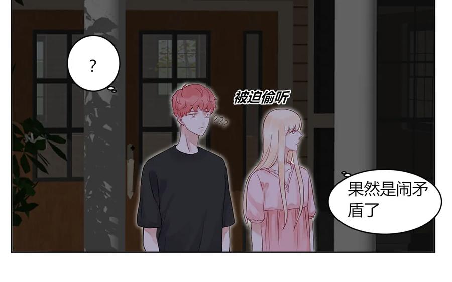 非典型性暗恋韩漫全集-第120话 解开误会无删减无遮挡章节图片 