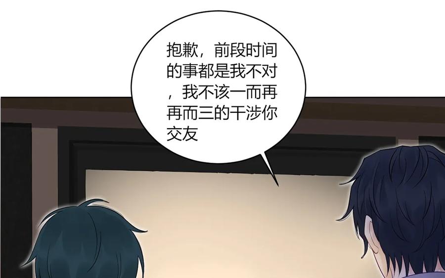 非典型性暗恋韩漫全集-第120话 解开误会无删减无遮挡章节图片 