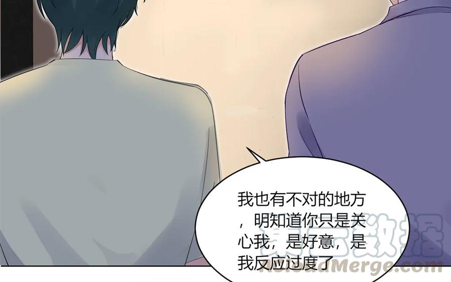 非典型性暗恋韩漫全集-第120话 解开误会无删减无遮挡章节图片 